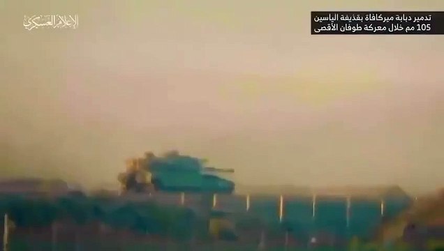 Gazze'de son dakika... İsrail tankı havaya uçtu! Görüntüyü paylaştılar