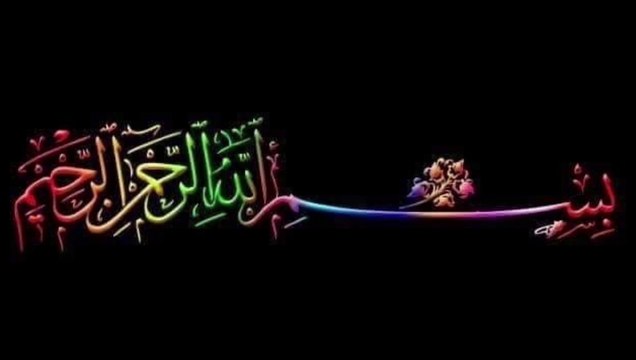 Hazrat Muhammad saw said | hadees Mubbarak | Islamic urdu | وہ لوگ جن کی پیشانیاں چمکتی ہو گی
