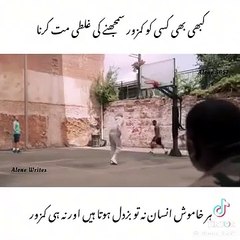 Har khamosh Insan Buzdil aur Kamzoor nah hota.