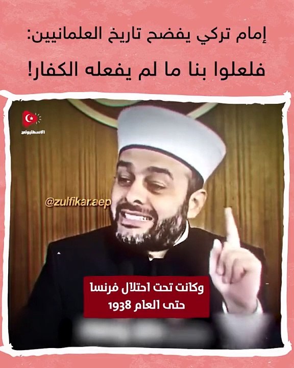 Diyanet Halil Konakçı hakkında günler sonra inceleme başlattı. Lütfettiniz sayın Diyanet
