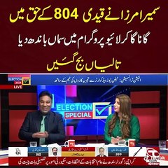 Balo batian ve mahi sanoo.