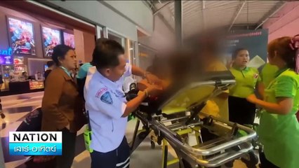 ระทึกกลางห้าง! หนุ่ม 19 บุกแทงอดีตแฟน ม.3 | เนชั่นทันข่าวเช้า | 8 มิ.ย. 67 | PART 3