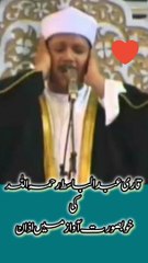 Qari Abdul Basit al samad ki Khoobsorat Awaz me Azan