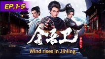 Wind rises in Jinling episode 1-5 | Multi Sub | Anime 3D | Daily Animation