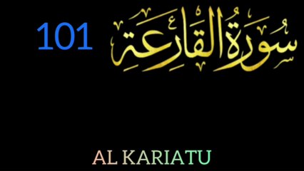 Surah Al-Qariah | Full With Arabic Text  |  بسم اللہ الرحمن الرحیم | #surahqariah #videos #quran