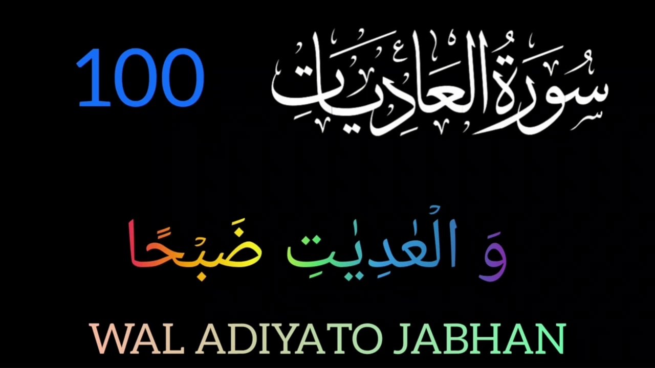 WAL ADIYATU