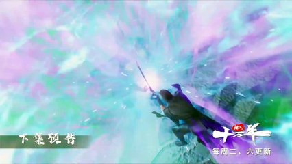 Trailer【炼气十万年】｜ 100,000 Years of Gas Refining ｜ EP 139