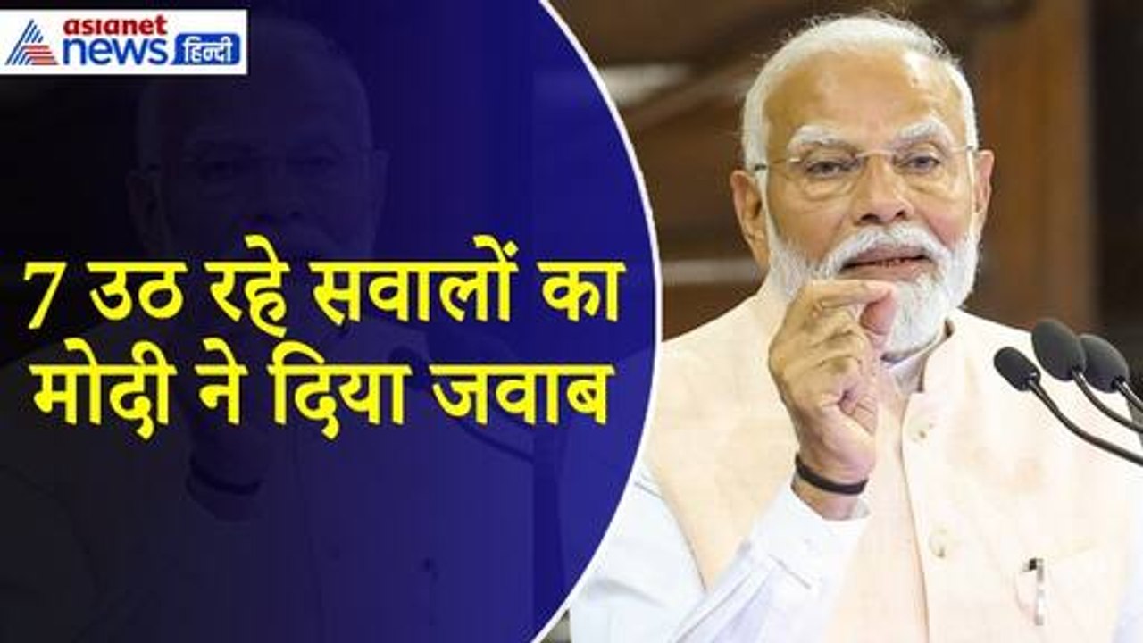 70 मिनट से ज्यादा भाषण... चुनाव रिजल्ट के बाद उठ रहे 7 सवालों को Modi ने दिया जवाब