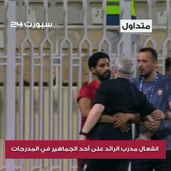 Sumudica sinirlerine hakim olamayıp taraftarıyla tartıştı