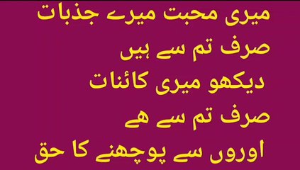 Top Urdu Poetry & Shayari Collection | Beautiful Urdu Quotes & Quotes