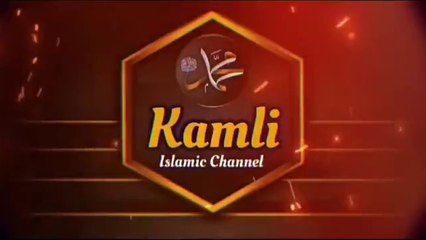 بسم اللہ شریف کے کمالات اور امت محمدیہ کی شان #