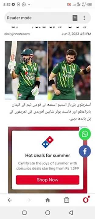 Australia_cricketer_steven_smith_ni_Shaheen_shah_afridi_awr_babar_azam_ki_tareef_#Stevensmith#Shahee(360p)