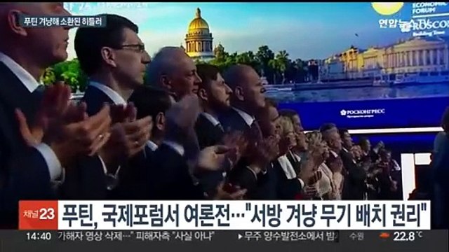 푸틴 유럽, 핵에 무방비 …바이든 히틀러 같은 푸틴