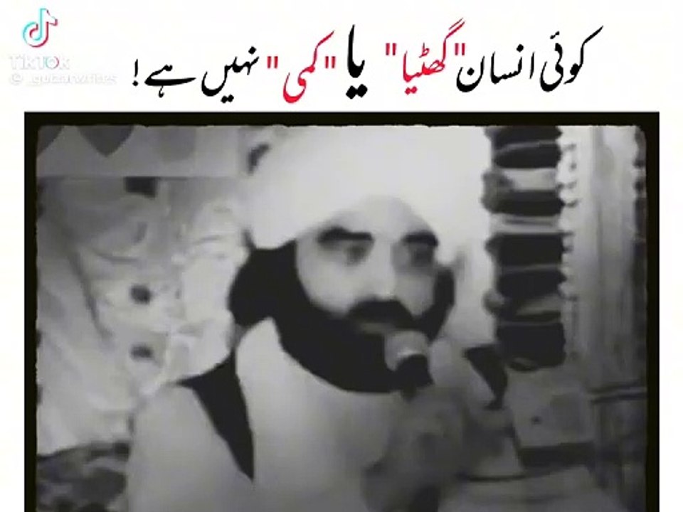 Zaat sirf pehchan k lye hay