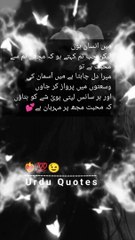 Urdu quotes #aqwalezareen #poetry #quoets #quotesstatus #quoets #shortstatus #islam #viralvideo