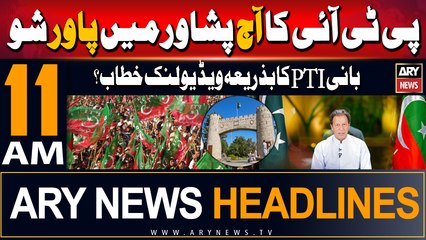 ARY News 11 AM Headlines | 8th June 2024 | PTI Power Show