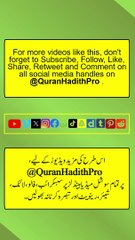 Surah Al-‘Asr (العصر) Ayah/Verse/Ayat 1 Recitation (Arabic) with English and Urdu Translations