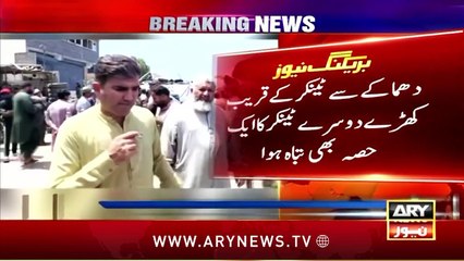 Karachi_Mein_Dhamaka,_7_Afrad_Zakhmi_-_Breaking_News(720p)