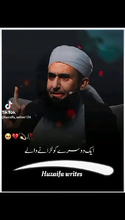 Aik dusre ko larrana walla