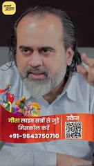 अच्छा आदमी कौन? || आचार्य प्रशांत