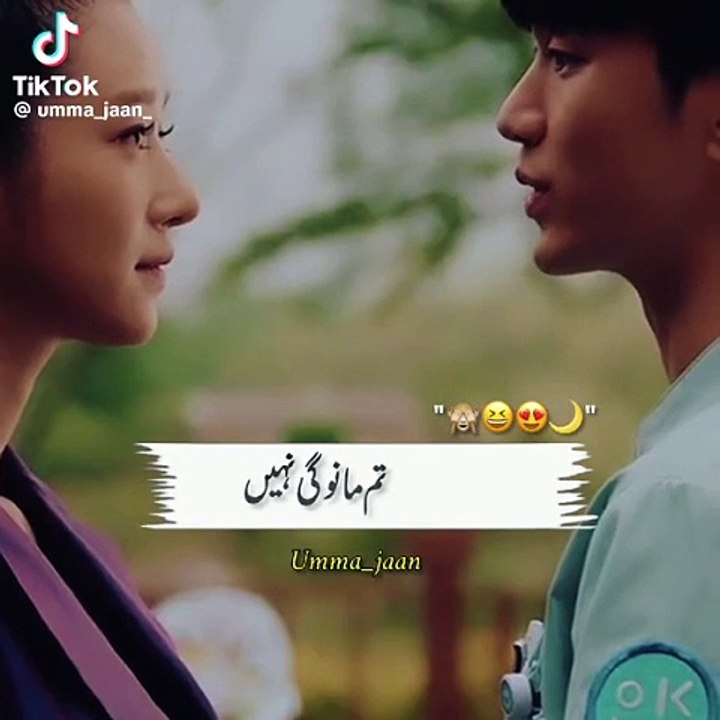 Tum Mano gi