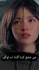 Devdas Girl Poetry 🎶