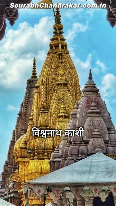 विश्वनाथ काशी शिव की नगरिया | Bhola Bhandari | Jaya Kishori | Bholenath Status #mahadev #shiv #shorts