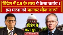CJI DY Chandrachud: विदेश में Supreme Court के CJI के साथ जो हुआ जानकर चौंक उठेंगे | वनइंडिया हिंदी