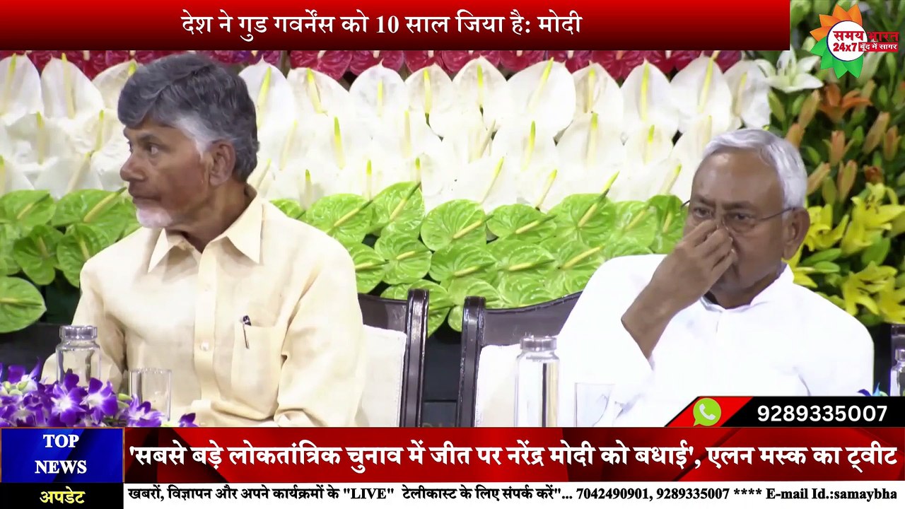 एनडीए संसदीय दल के नेता चुने जाने के बाद पीएम मोदी ने क्या कहा...