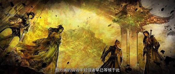 Battle Through The Heavens Season 5 Episode 100 English Sub