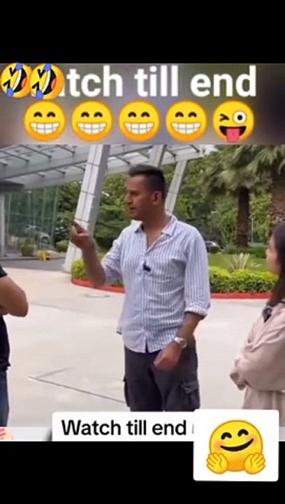 Full funny Intrduction