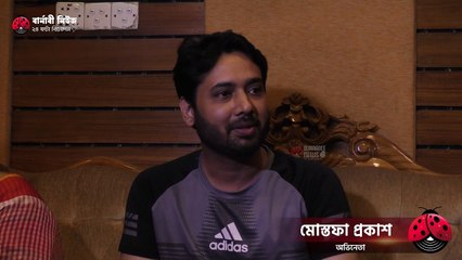 আমরা মনেহয় সঠিক পথেই আছি _ অভিনেতা মোস্তফা প্রকাশ