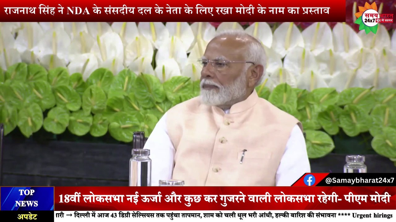 आज भारत के पास सही समय पर सही नेता है- एन. चंद्रबाबू नायडू