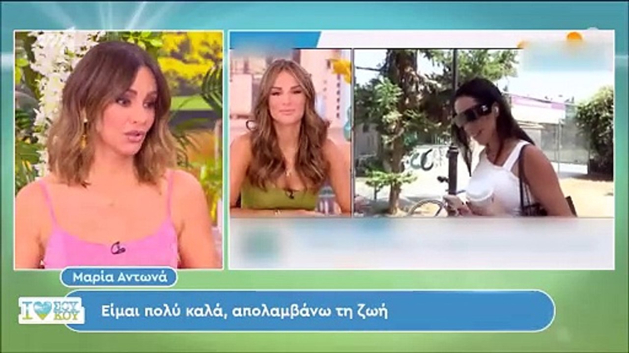 Μαγγίρα για Λιάγκα - Αντωνά: «Είναι στη φάση της απόλαυσης η Μαρία, τη βρίσκω πιο ωραία από ποτέ»