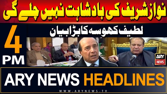 ARY News 4 PM Headlines | 8th June 2024 | Latif Khosa's Big Statement