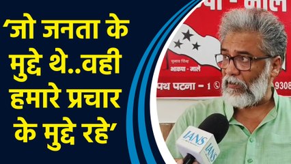 CPI (ML) के Dipankar Bhattacharya ने IANS से कहा, ‘जनता के मुद्दे ही हमारे मुद्दे थे’