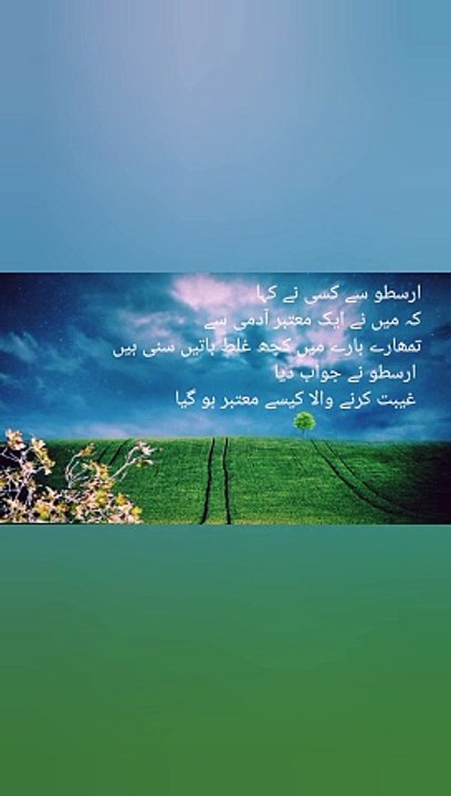 Motivational Quotes