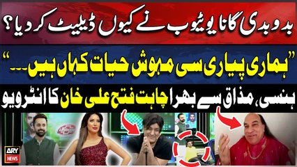 Waseem Badami's Exclusive Interview With Chahat Fateh Ali Khan