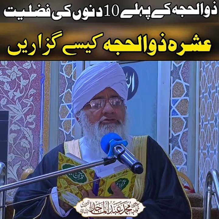 VID-20240607-WA0071