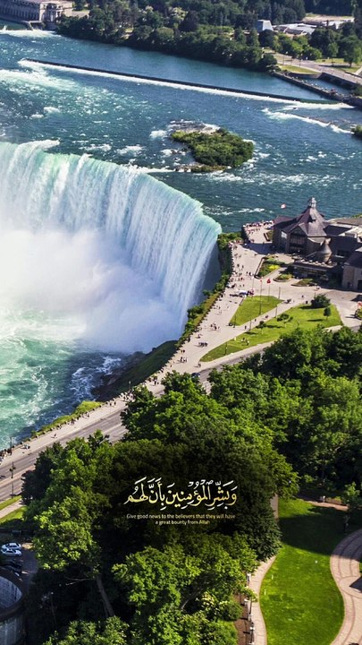 Islamic Videos  | وَبَشِّرِ الْمُؤْمِنِينَ بِأَنَّ لَهُم مينَ اللَّهِ فَضْلًا كَبِيرًا | Dailymotion shots | Al Quran | #canada #unitidkingdoms #USA