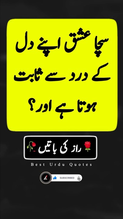 Deep Quotes About Life In Urdu | Golden Words about life | Urdu Quotes