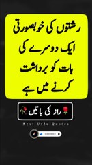 Download Video: Deep Quotes about life in urdu | Golden Words | Urdu Quotes | Best Urdu Quotes