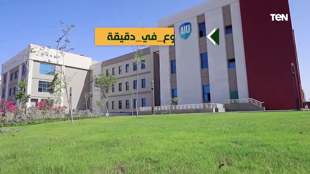 انجازات التعليم العالي والبحث العلمي خلال 6 سنوات