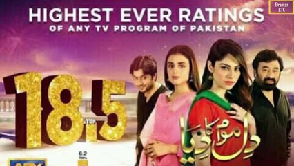 Top 08 Highest TRP Taker Pakistani Dramas Of All Time  Dramaz ETC