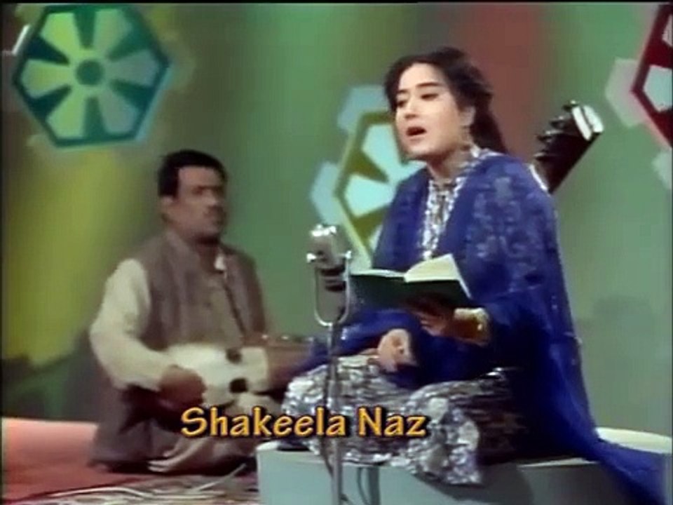 Shakeela Naz!!wakhtoona ka zregi
