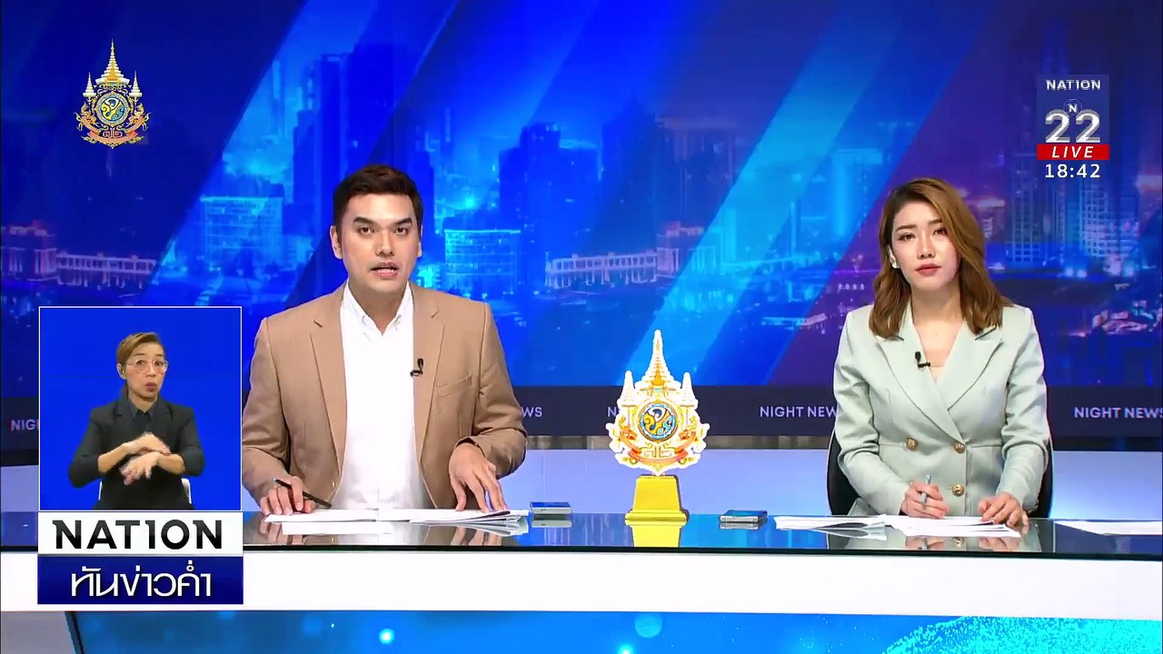 "ทนายเดชา" ยัน ตร.มีหลักฐาน "มด" สั่งซื้อยา | ข่าวค่ำ เนชั่น เสาร์อาทิตย์ | 8 มิ.ย. 67 | PART 5