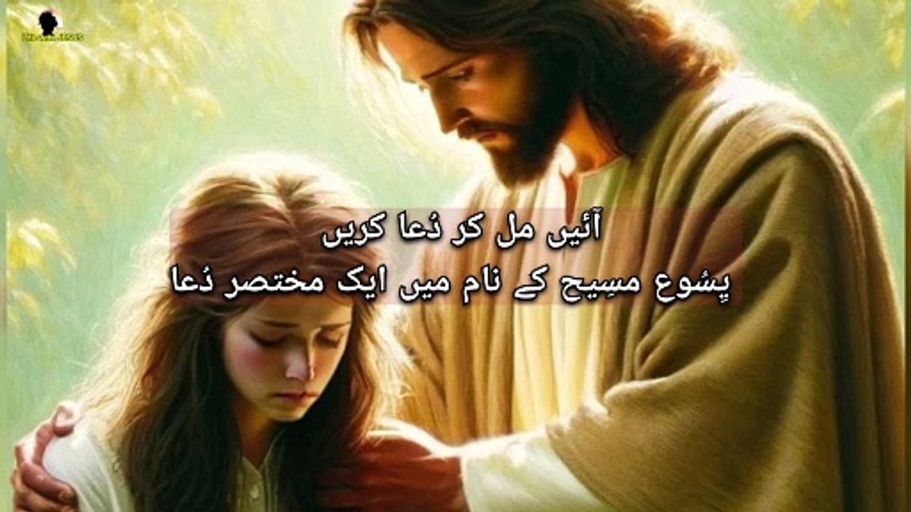 A short prayer to JESUS  | How to worship God daily at home  #prayer #jesús