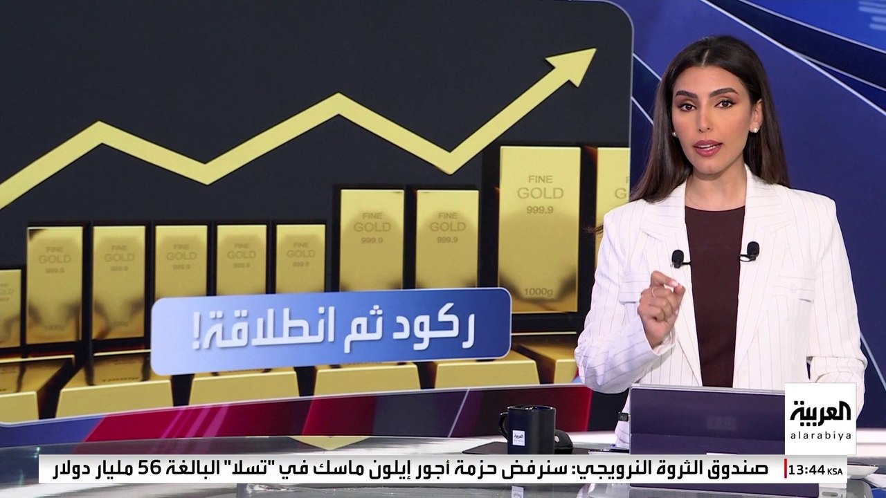 الذهب يواصل الصعود مع تراجع الدولار وعوائد سندات الخزانة