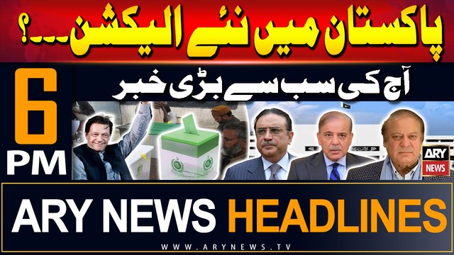 ARY News 6 PM Headlines | 8th June 2024 | Prime Time Headlines