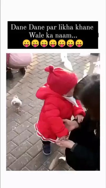 بچے کا کام چک کرو